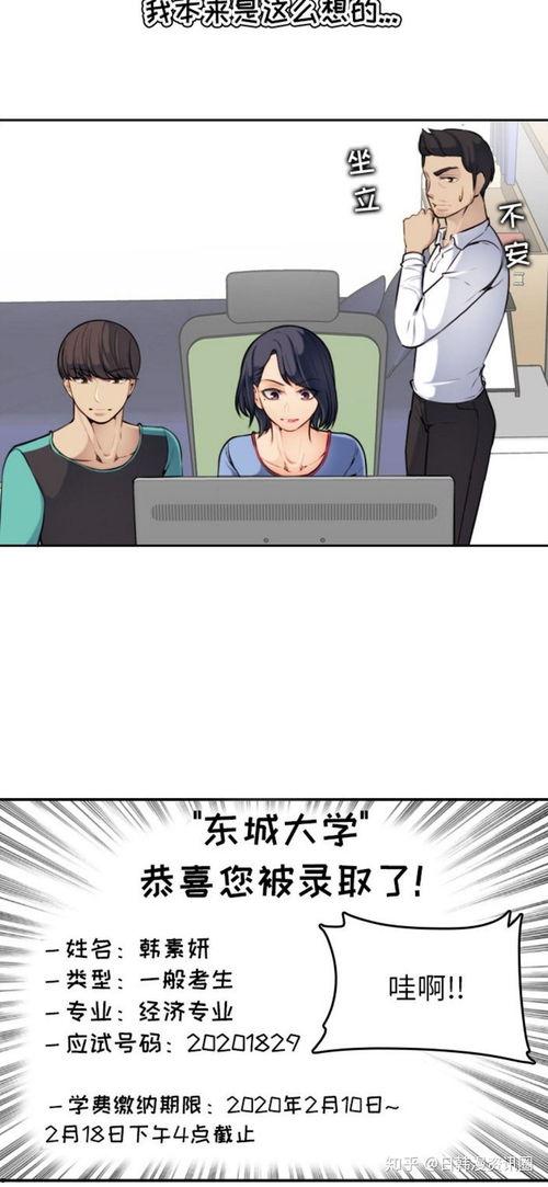 无修在线观看国语,沉浸式观影体验 第3张 无修在线观看国语,沉浸式观影体验 第3张