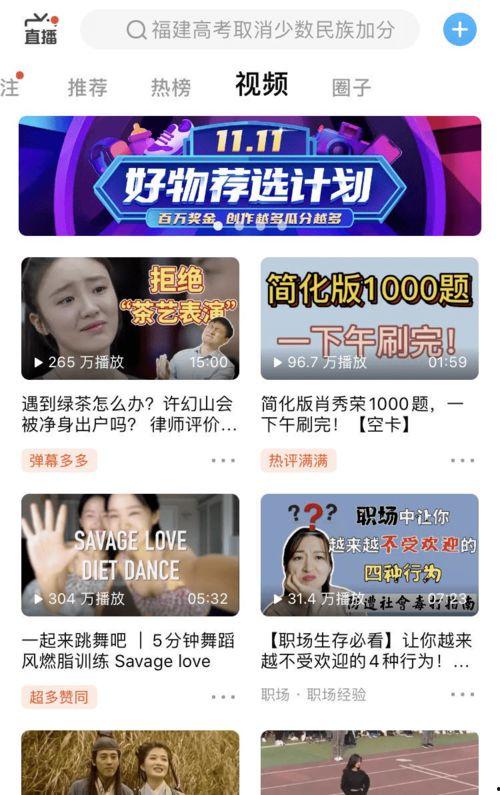 辰飞爆料中的视频是什么,幕后真相大起底 第1张 辰飞爆料中的视频是什么,幕后真相大起底 第1张