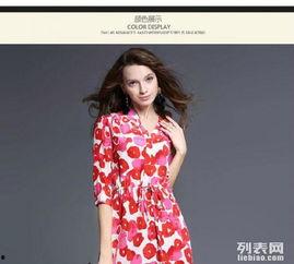 丽莎新衣服爆料视频大全 第2张 丽莎新衣服爆料视频大全 第2张